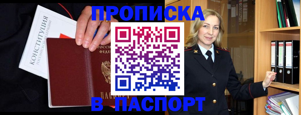 регистрация для школы в Тобольске