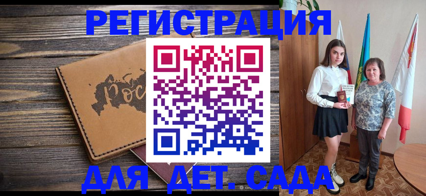 временная регистрация надежно в Тобольске